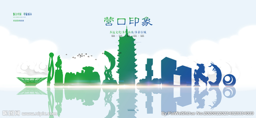 营口设计之美 从海报到广告的创意图库探索