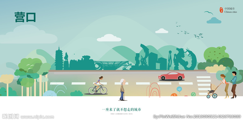 营口设计服务 从海报广告到设计图库与代办代理的一站式解决方案