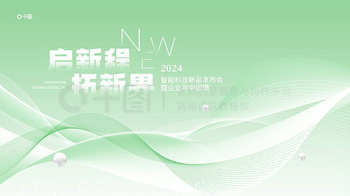 千图网广告设计素材免费下载全攻略 巧妙获取高质量平面广告资源的5套实战方法