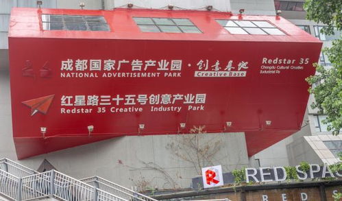 军区7234印刷厂的华丽转身 中国西部首个文化创意产业园