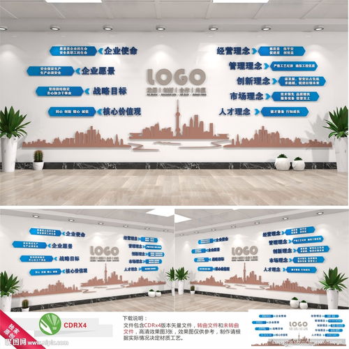 企业背景墙与室内广告设计 一站式代理代办服务解决方案